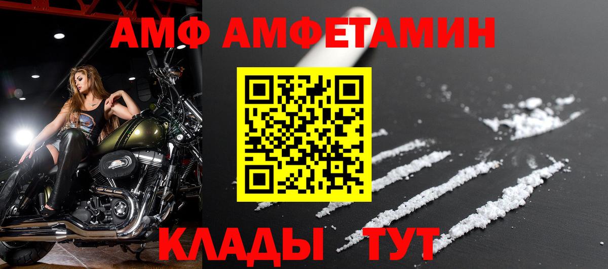 КОКАИН  Избербаш  Меф   Гашиш  Меф МЯУ МЯУ кристаллы 