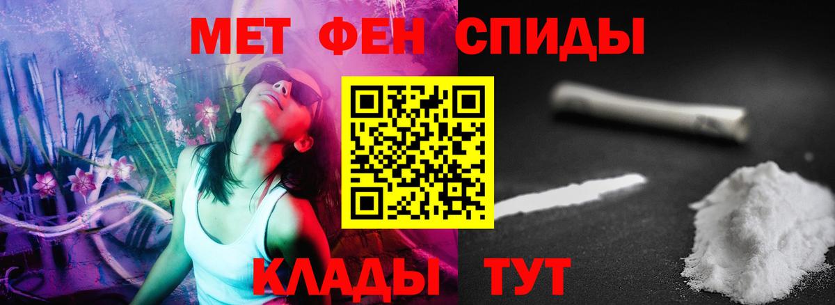 Избербаш  АМФ  Вход с VPN  Амфетамин Розовый 