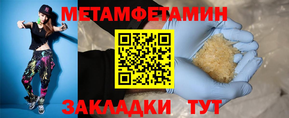 АМФ VHQ Избербаш