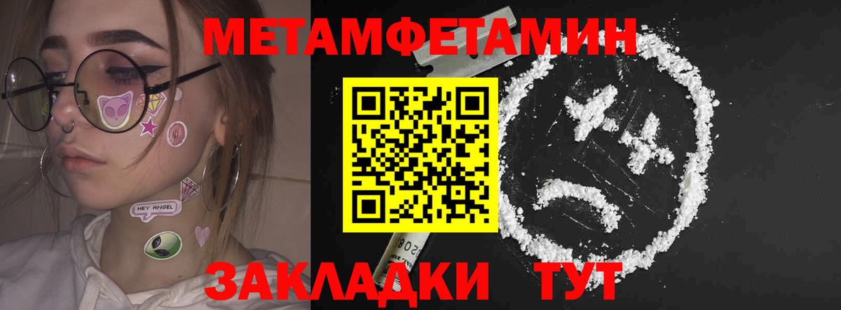 Амфетамин 97% Избербаш