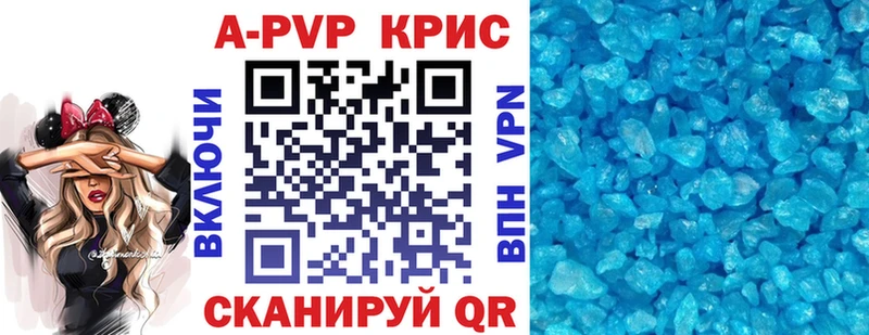 APVP СК MEGA онион Избербаш купить наркоту
