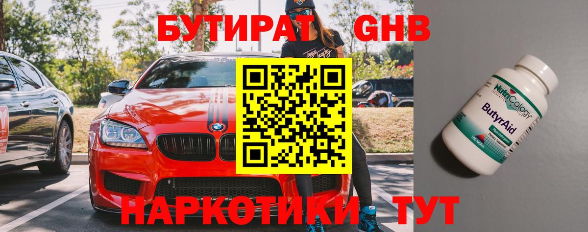 АМФЕТАМИН Избербаш