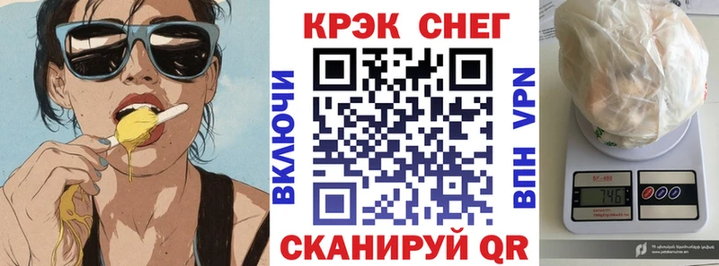 COCAIN Колумбийский  наркотики  ссылка на мегу зеркало  Избербаш 
