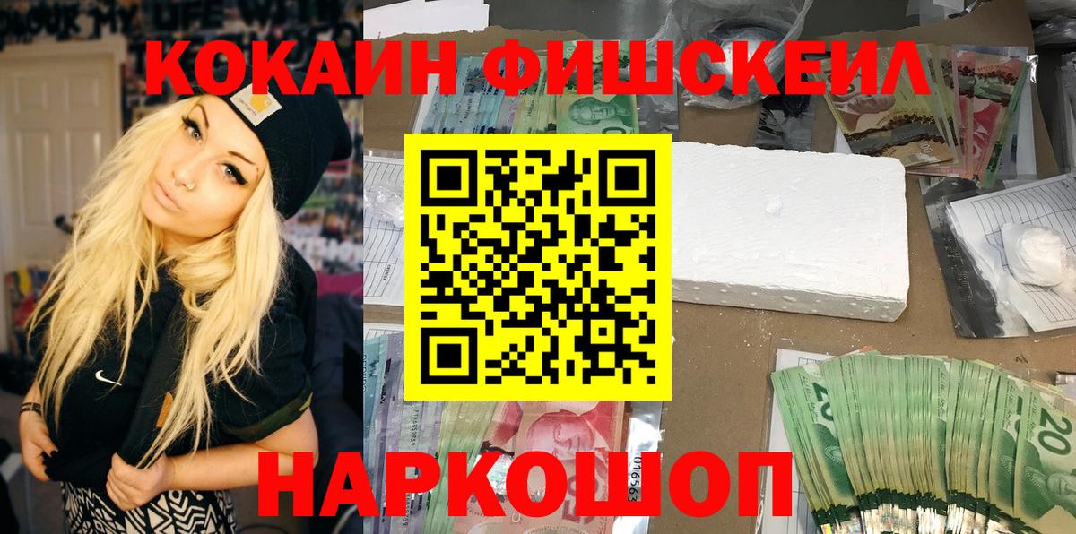 БУТИРАТ Избербаш