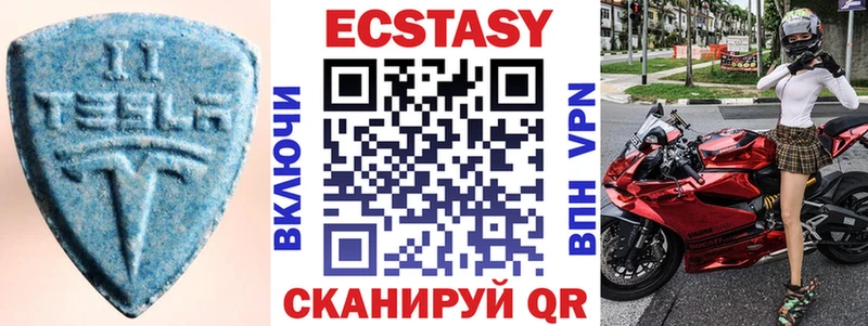 Ecstasy Cube Избербаш
