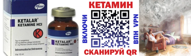 Кетамин VHQ Избербаш