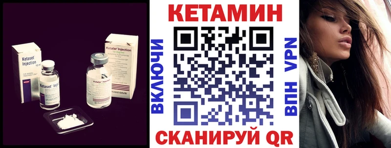продажа наркотиков  Избербаш  Кетамин ketamine 