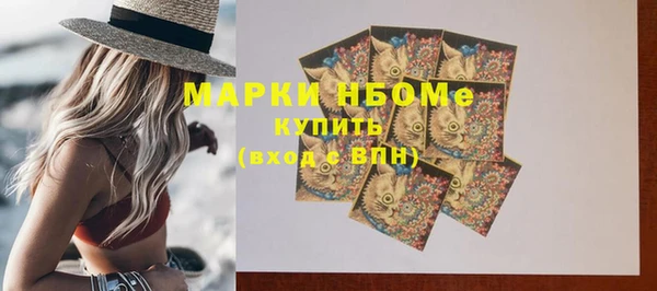 MDMA Нефтекумск