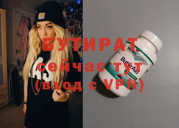 mdma Новодвинск