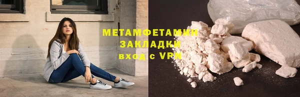 2c-b Нефтегорск