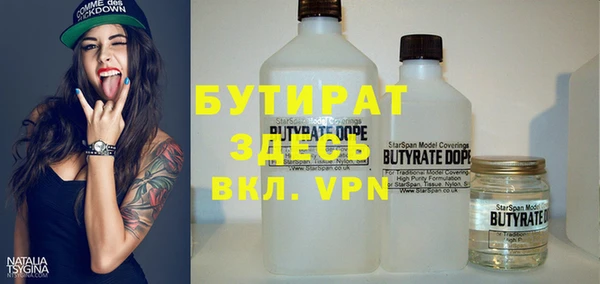 MDMA Нефтекумск