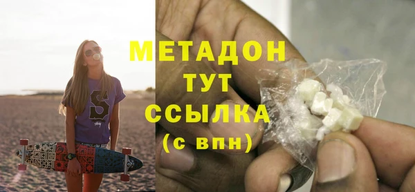 дистиллят марихуана Новокубанск