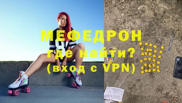 дистиллят марихуана Новокубанск