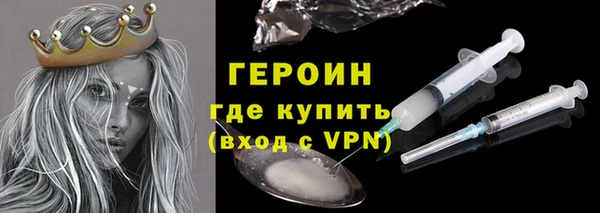 дистиллят марихуана Новокубанск