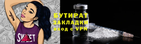 дистиллят марихуана Новокубанск