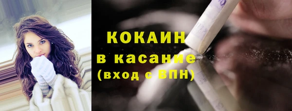 MDMA Нефтекумск