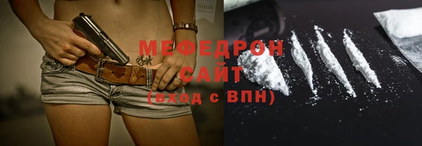 mdma Новодвинск