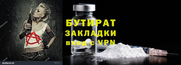 2c-b Нефтегорск