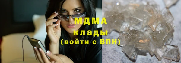 MDMA Нефтекумск