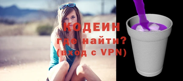 MDMA Нефтекумск