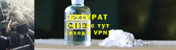 MDMA Нефтекумск