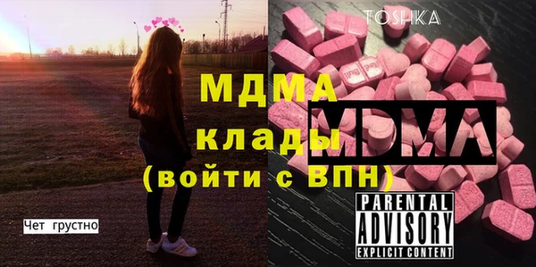 2c-b Нефтегорск