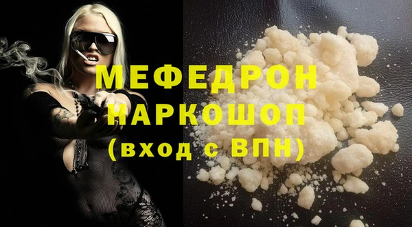 MDMA Нефтекумск