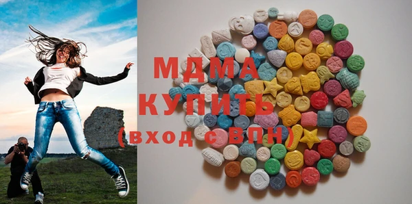 дистиллят марихуана Новокубанск