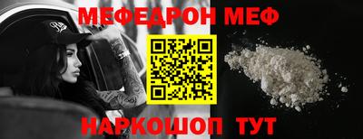 мдпв Азнакаево