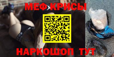 трава Гусь-Хрустальный