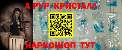 spice Гусиноозёрск