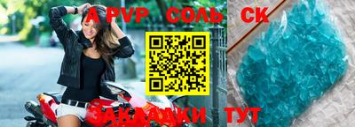 трава Гусь-Хрустальный