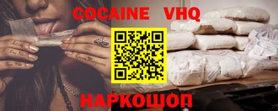spice Гусиноозёрск