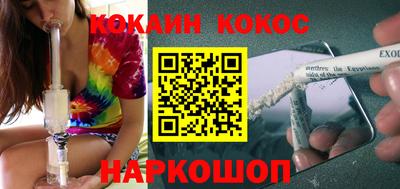 spice Гусиноозёрск