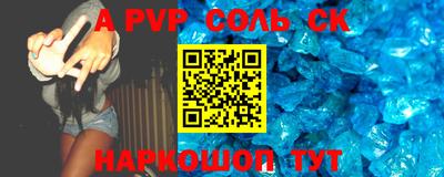 трава Гусь-Хрустальный