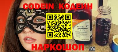 spice Гусиноозёрск