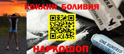 альфа пвп VHQ Краснодар