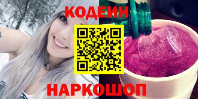 кристаллы Азнакаево