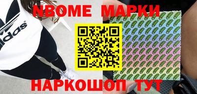 бошки Абакан