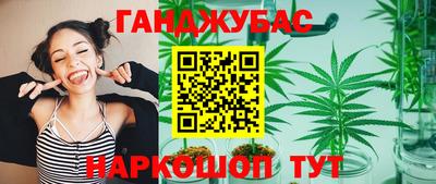 spice Гусиноозёрск