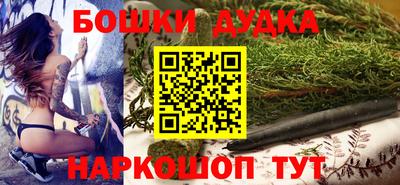 spice Гусиноозёрск