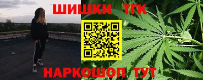 бошки Абакан