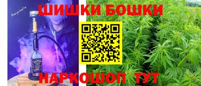 spice Гусиноозёрск
