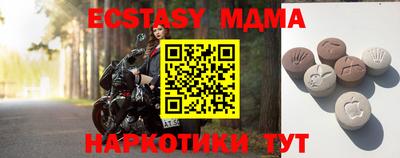 трава Гусь-Хрустальный