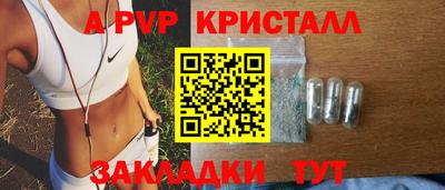 трава Гусь-Хрустальный