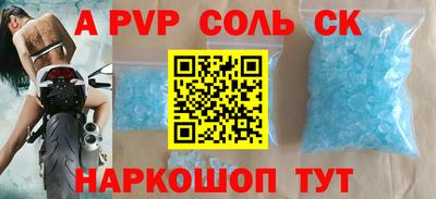 гашишное масло Абакан
