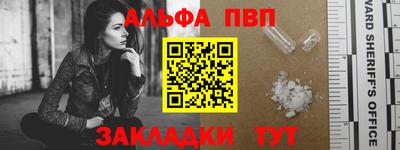 бошки Абакан