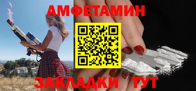 бошки Абакан