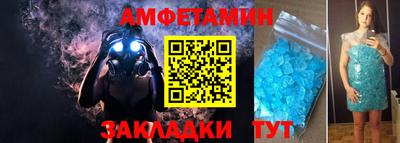 spice Гусиноозёрск